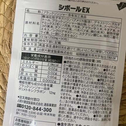 を使ったクチコミ(3枚目)