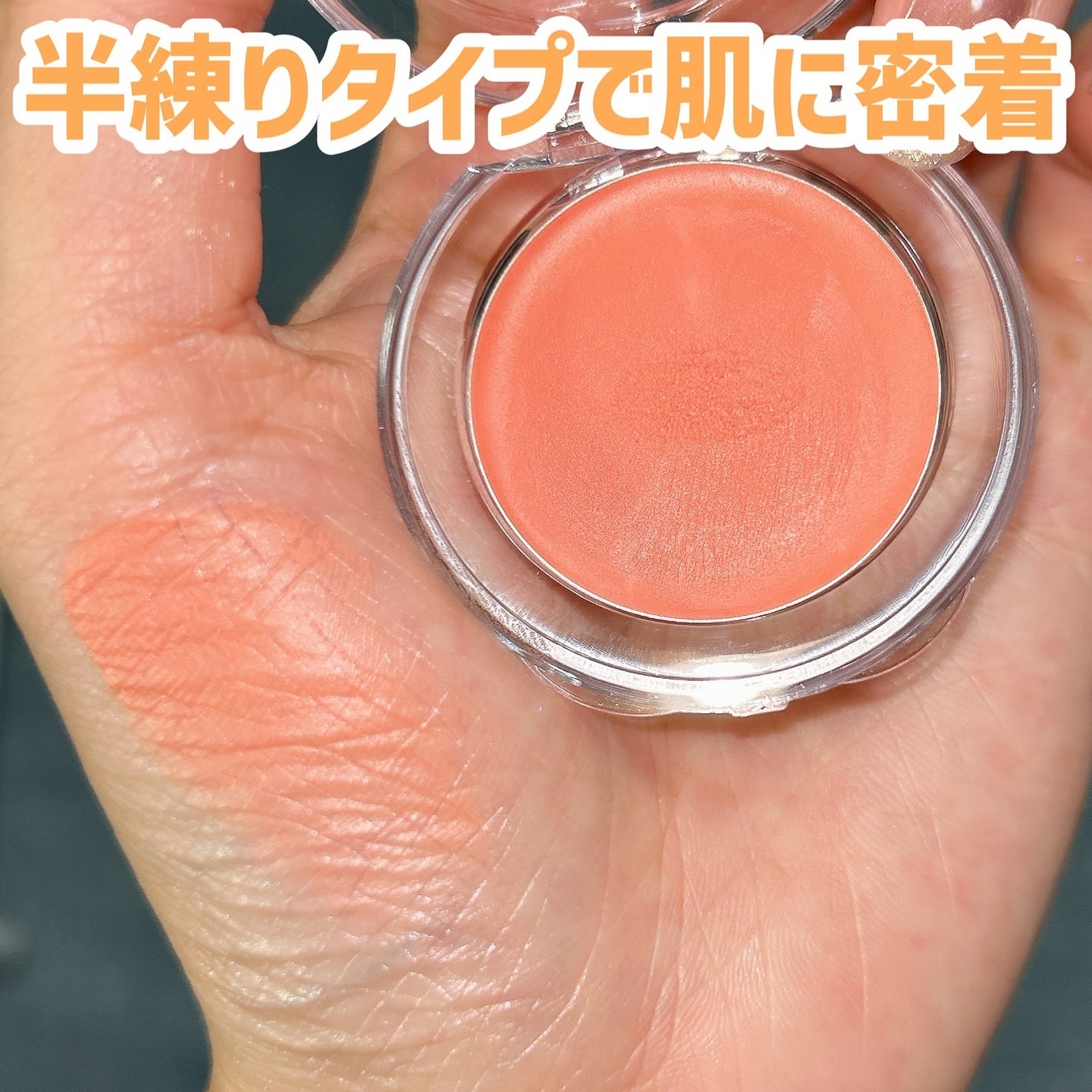 パーフェクトマットコンシーラー スカーレットオレンジ/COSCOS/クリームコンシーラーを使ったクチコミ(2枚目)