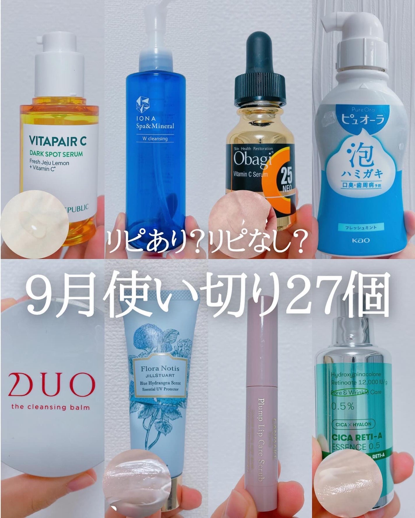 ローション/Homeo Beau/化粧水を使ったクチコミ(1枚目)