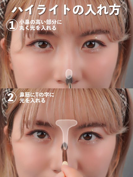 SUMOMO on LIPS 「小鼻を小さく、鼻全体を高く見せる垢抜けメイク🍑
今回は【小鼻を..」(4枚目)