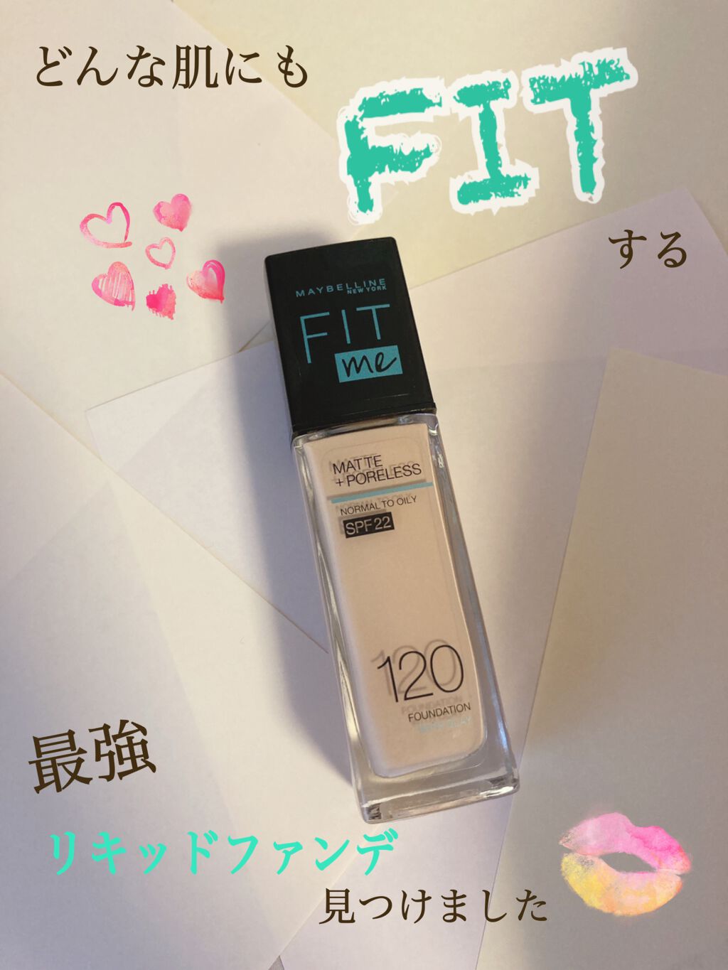 フィットミー リキッドファンデーション R/MAYBELLINE NEW YORK/リキッドファンデーションを使ったクチコミ(1枚目)