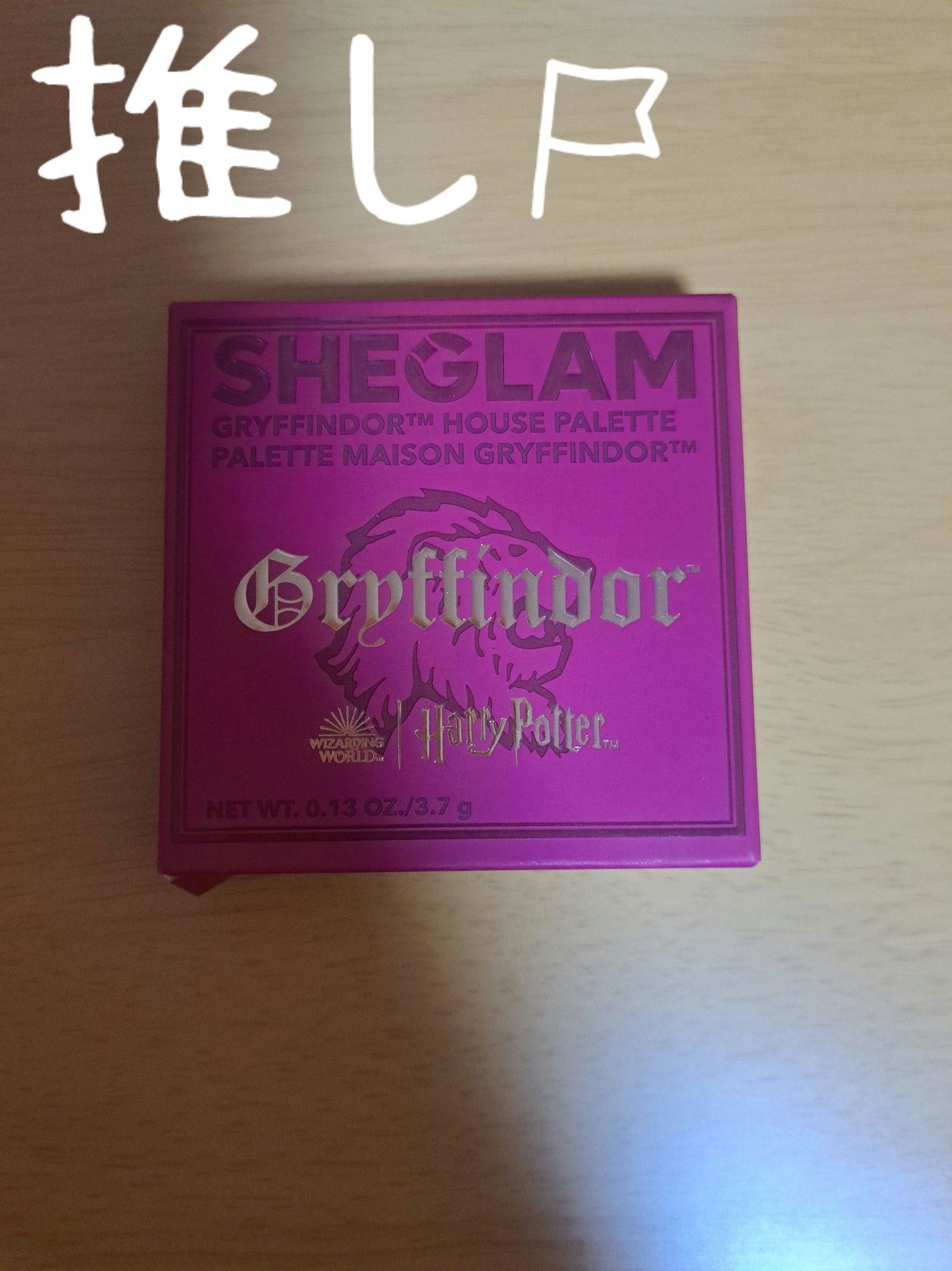 ホグワーツの家アイシャドウパレット グリフィンドール/SHEGLAM/ジェル・クリームアイシャドウを使ったクチコミ(2枚目)