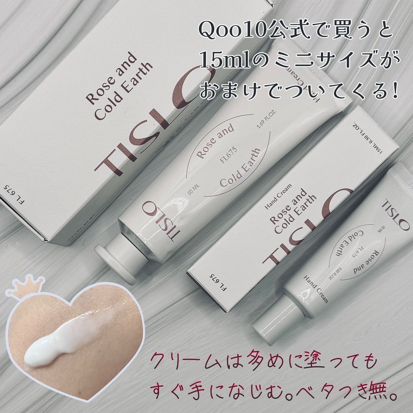 Cedarwood and Quiet Moment/Perfume Stick/TISLO/練り香水を使ったクチコミ（3枚目）