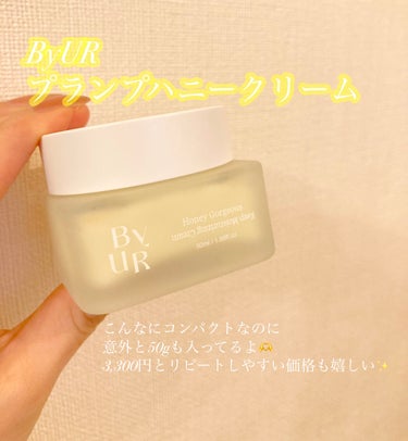 ByUR プランプハニー トナーパッドのクチコミ「-`📣⋆ おとなのためのはちみつスキンケア🍯

┈┈┈┈┈┈┈┈┈┈┈┈┈┈┈

-`📣⋆
︎.....」（3枚目）