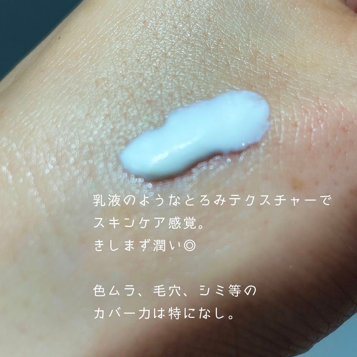 プロテクター デイタイムシールド EX/IPSA/日焼け止めミルクを使ったクチコミ(2枚目)