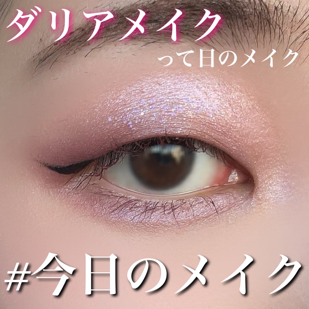 スムースリキッドアイライナー スーパーキープ/ヒロインメイク/リキッドアイライナーを使ったクチコミ(1枚目)