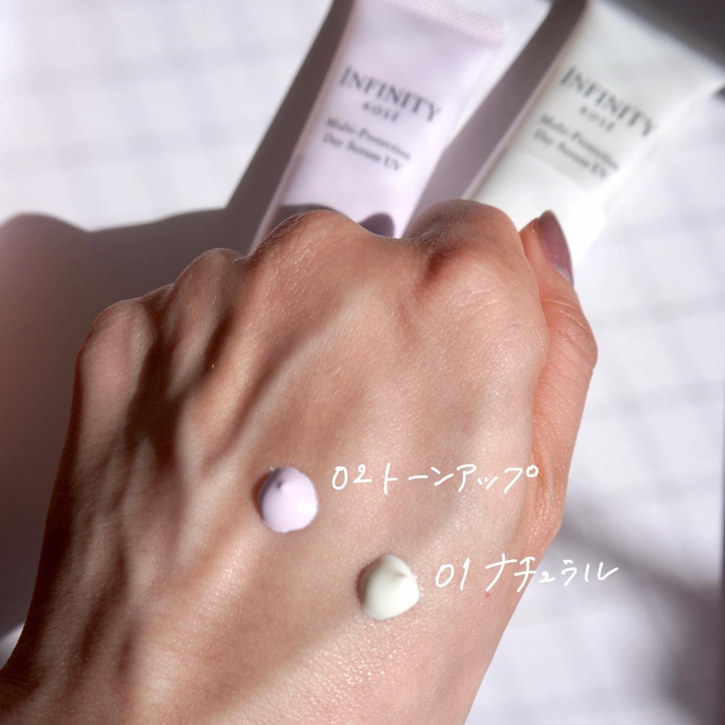 マルチプロテクション デイセラム UV/インフィニティ/日焼け止めクリームを使ったクチコミ(2枚目)