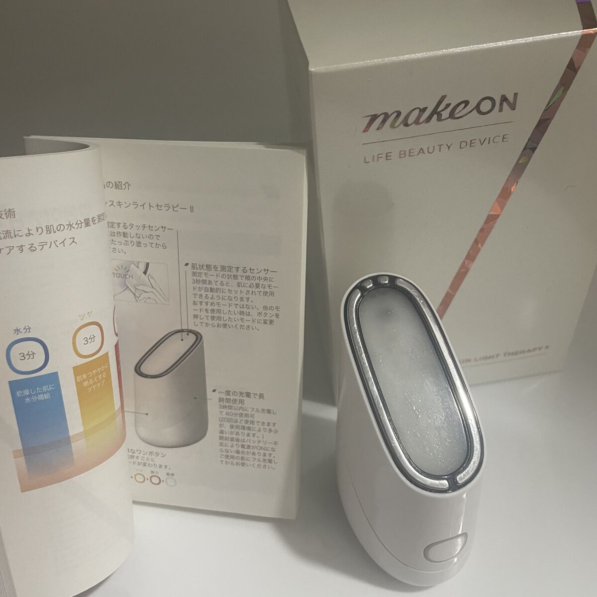 スキンライトセラピーII/Makeon/美顔器・マッサージを使ったクチコミ（2枚目）