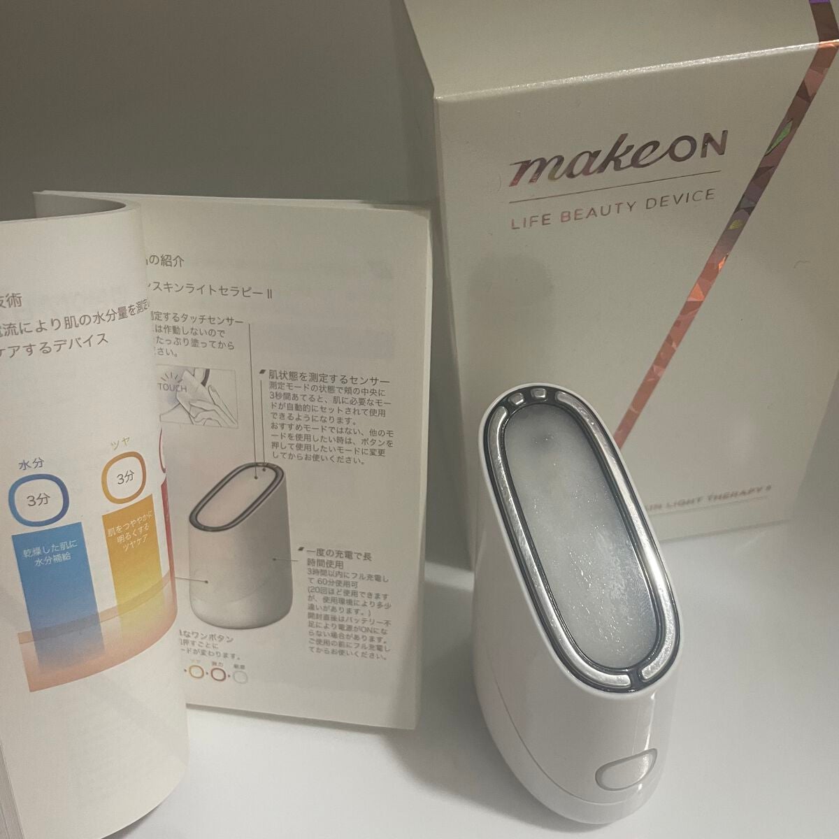 スキンライトセラピーII/Makeon/美顔器・マッサージを使ったクチコミ(2枚目)