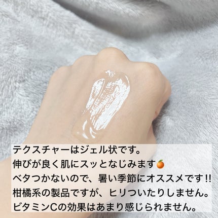 グリーンタンジェリン ビタC ダークスポットケアセラム/goodal/美容液を使ったクチコミ(3枚目)