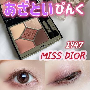 ールクチュ Christian Dior - DIOR サンククルールクチュール1947 ミス ディオールの通販 by グッピー's shop｜クリスチャンディオールならラクマ ベースメイ