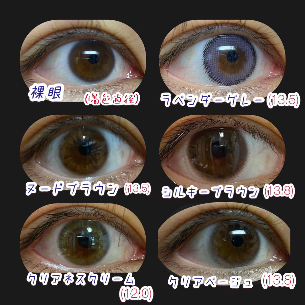 eye closet １day SweetSeries "Half"（アイクローゼットワンデー スウィートシリーズ ハーフ） Clearness Cream/EYE CLOSET/ワンデー（１DAY）カラコンを使ったクチコミ（2枚目）