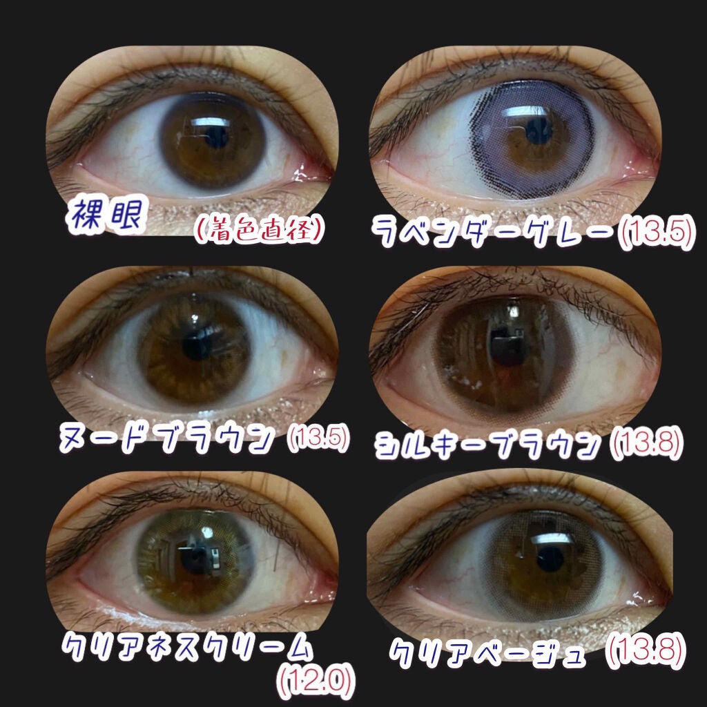 eye closet 1DAY/EYE CLOSET/ワンデー(1DAY)カラコンを使ったクチコミ(2枚目)