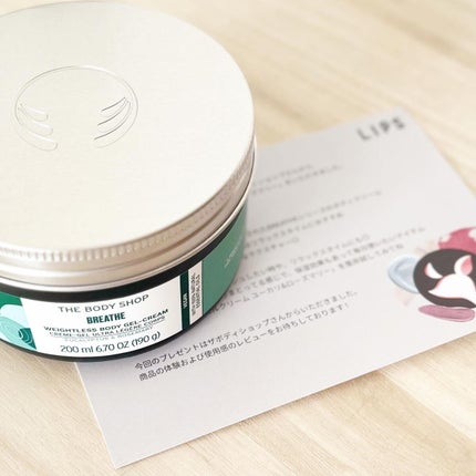 ウェルネス ボディジェルクリーム ユーカリ& ローズマリー/THE BODY SHOP/ボディクリームを使ったクチコミ(3枚目)