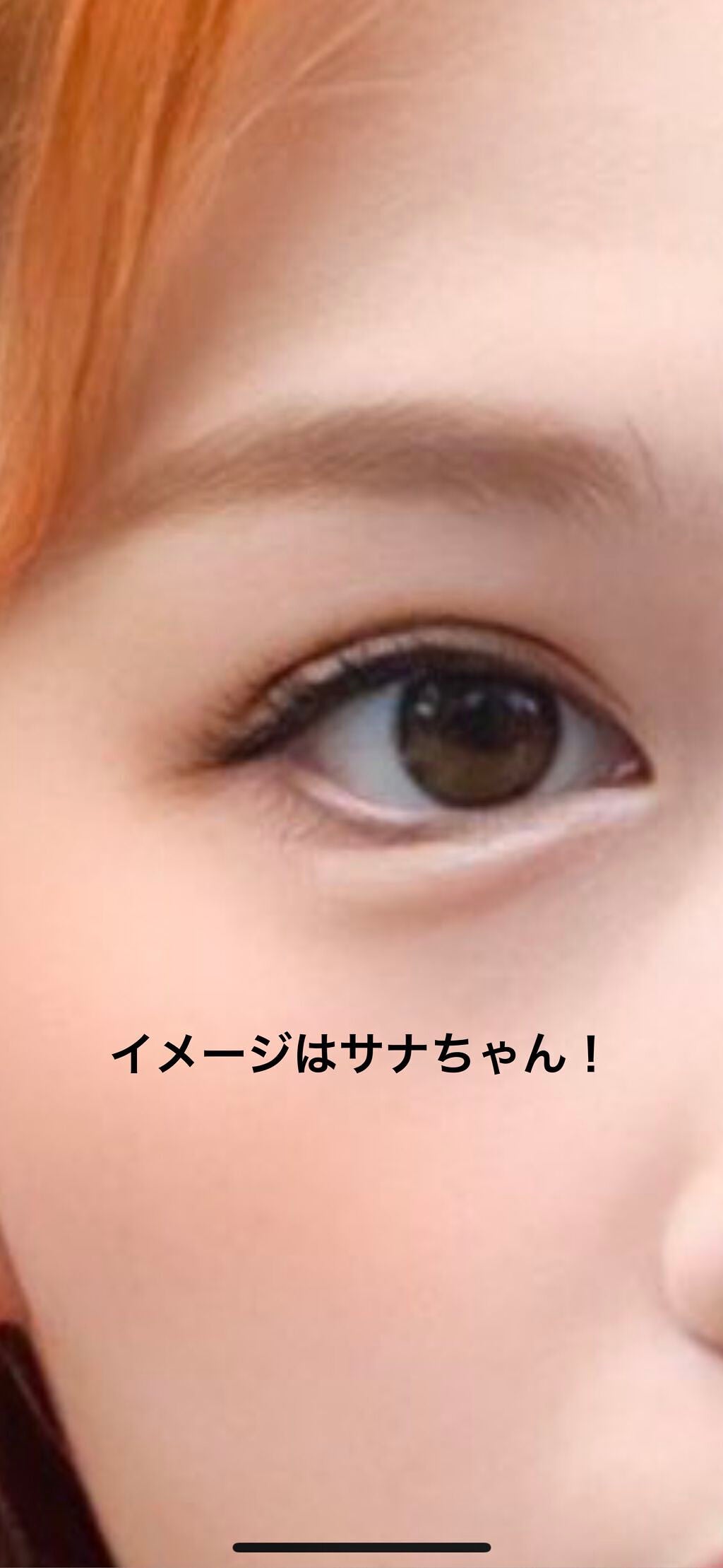 ぬち on LIPS 「【涙袋爆誕】涙袋メイクを広めた第一人者=ウォンジョンヨ先生が作..」(4枚目)