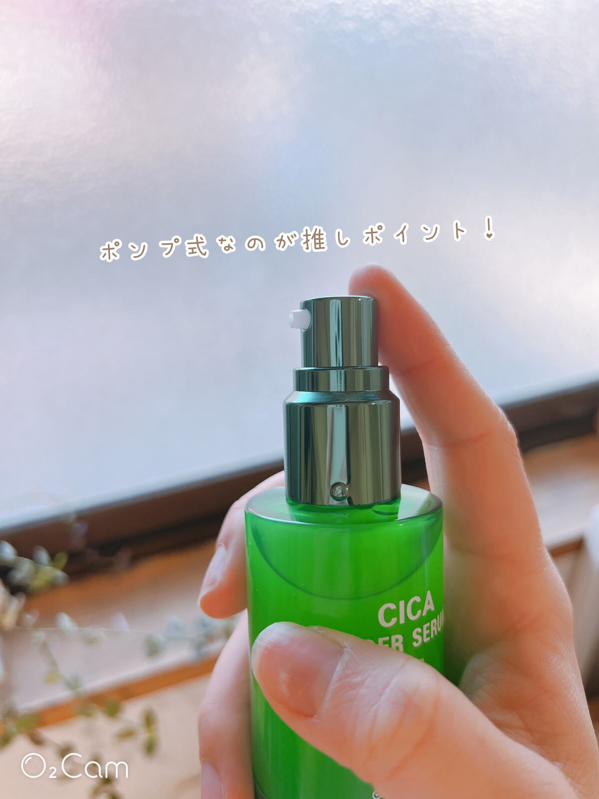 CICA タイガーセラム/cos:mura/美容液を使ったクチコミ（2枚目）