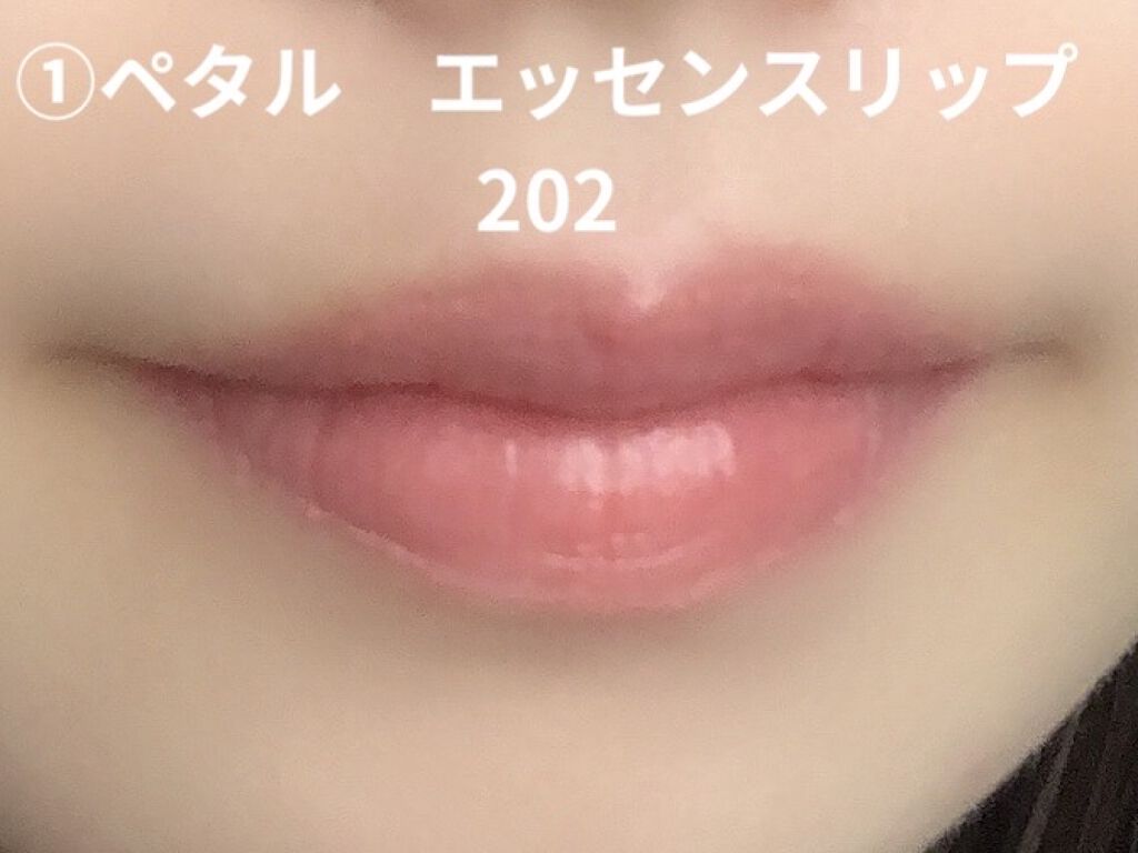 トーン ペタル エッセンス カラー バター 06 ホワイティッシュオレンジ/to/one/リップグロスを使ったクチコミ（2枚目）