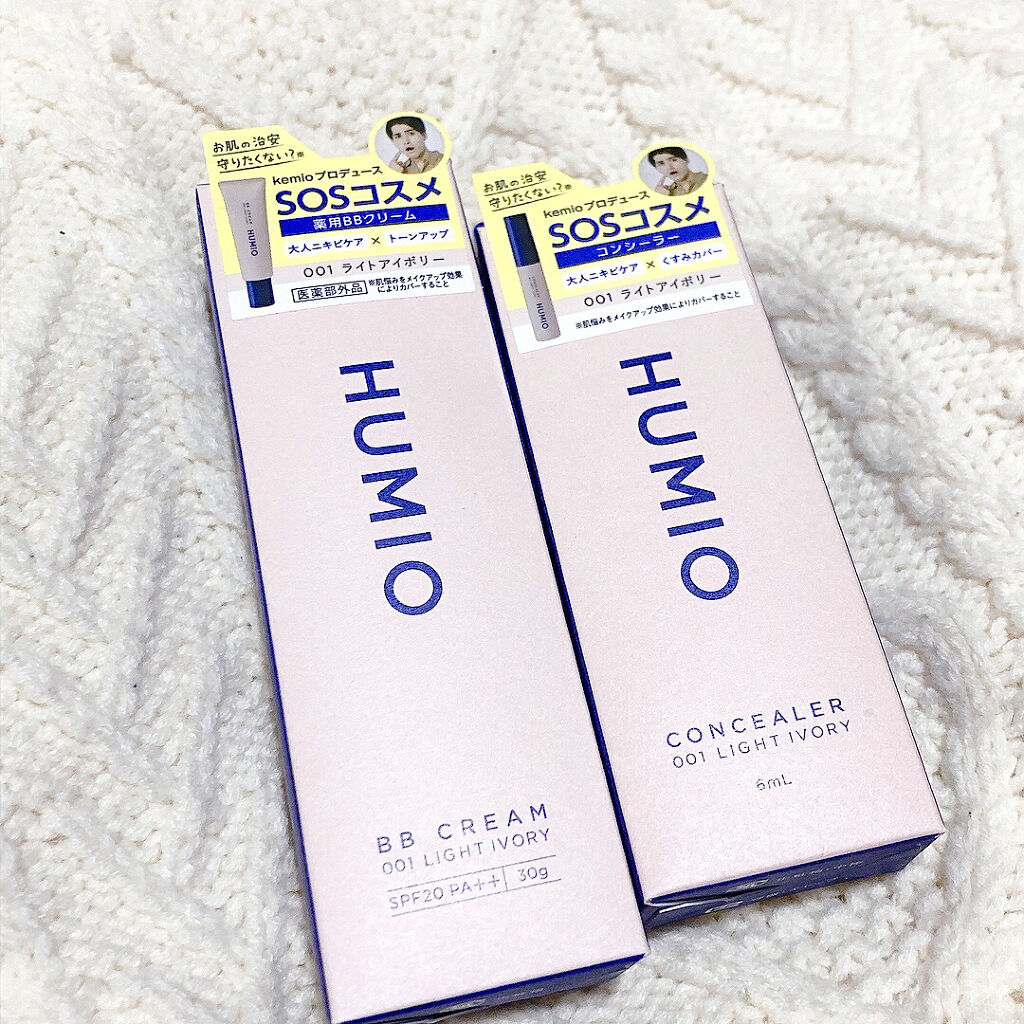 HUMIO コンシーラー/HUMIO/リキッドコンシーラーを使ったクチコミ（2枚目）