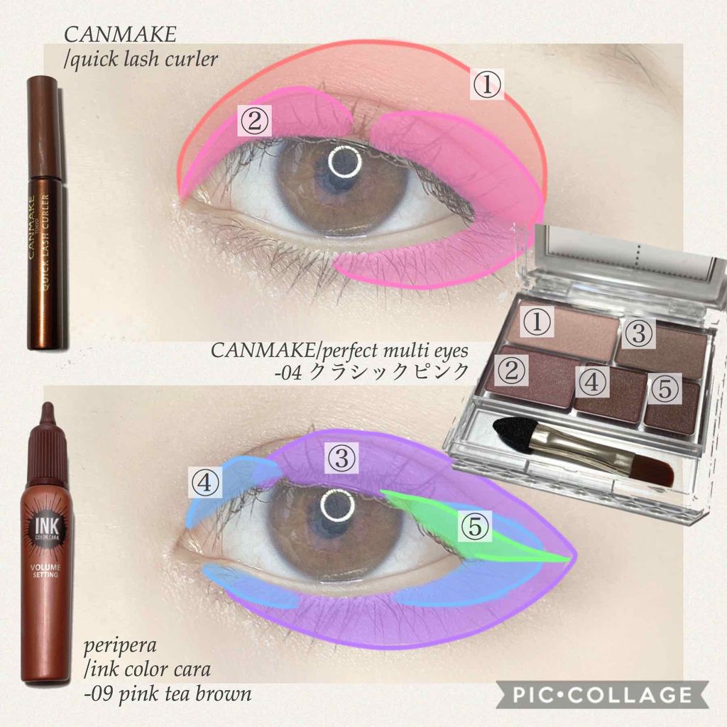 クイックラッシュカーラー/キャンメイク/マスカラ下地を使ったクチコミ（2枚目）