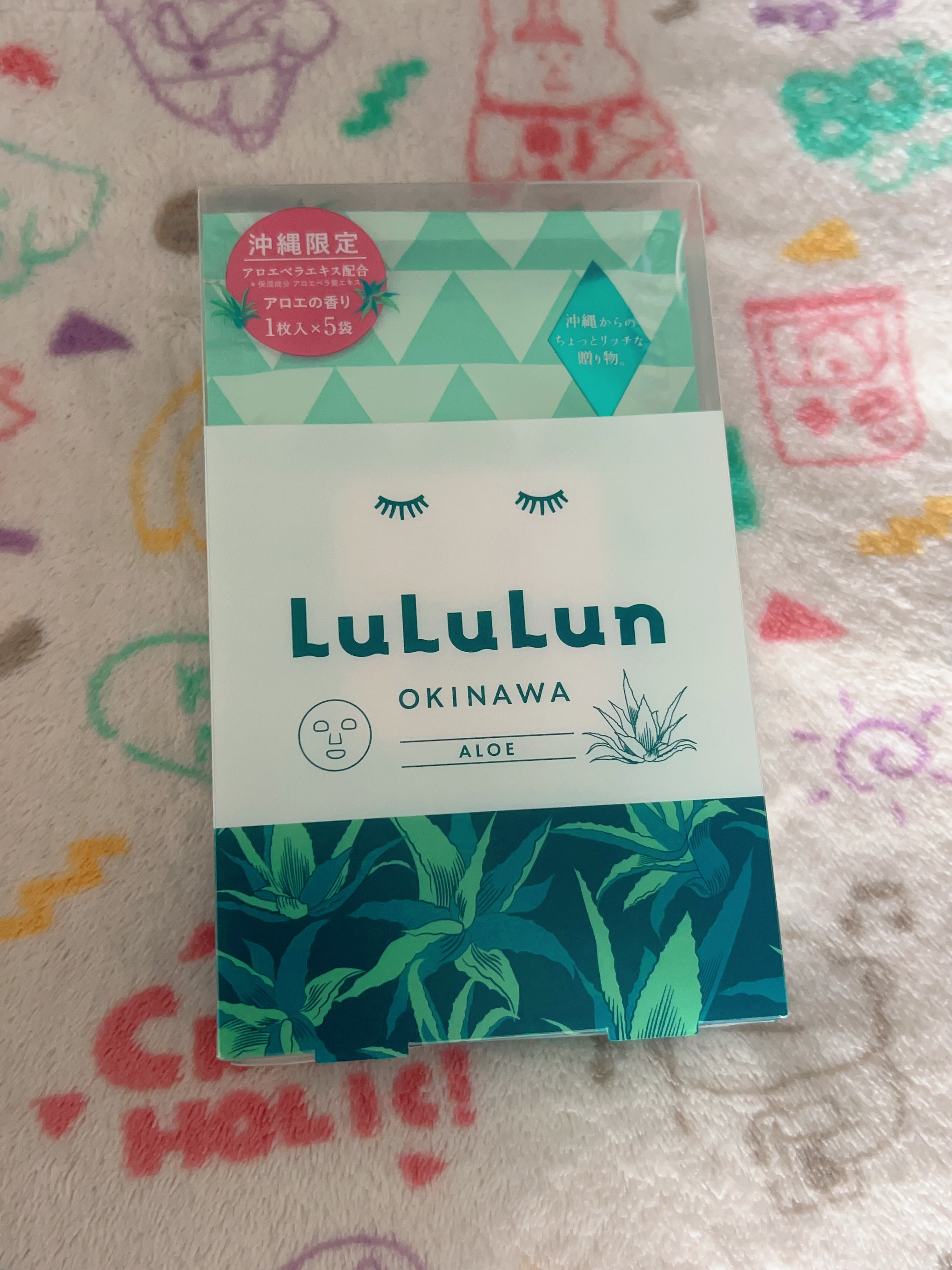 沖縄ルルルン(アロエの香り)/ルルルン/シートマスク・パックを使ったクチコミ（1枚目）