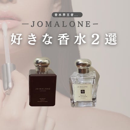 ピオニー & ブラッシュ スエード コロン/Jo MALONE LONDON/香水(レディース)を使ったクチコミ(1枚目)