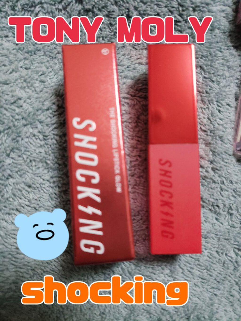 The Shocking Lipstick Glow /TONYMOLY/口紅を使ったクチコミ(1枚目)