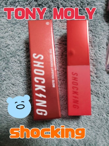 The Shocking Lipstick Glow /TONYMOLY/口紅を使ったクチコミ（1枚目）