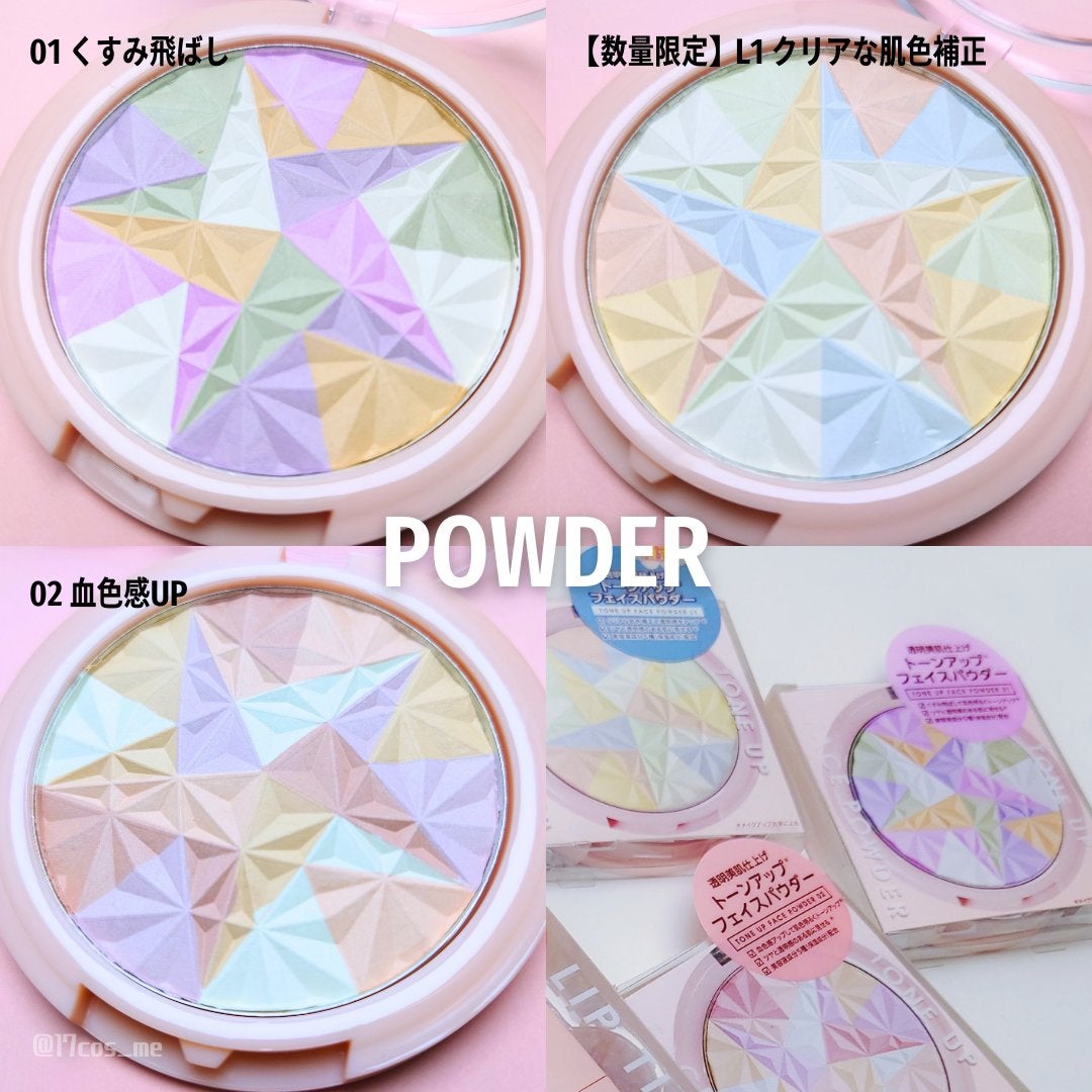 グロウパウダーチーク/Kirei&co./パウダーチークを使ったクチコミ(3枚目)