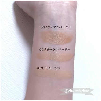 アクアリースキンウェア/ESPRIQUE/クッションファンデーションを使ったクチコミ(4枚目)