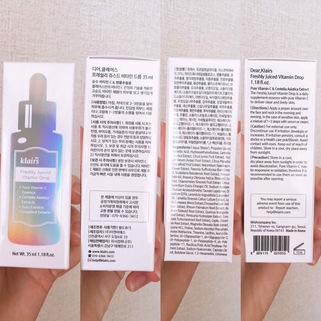 フレッシュリージュースドビタミンドロップ(35ml)/Klairs/美容液を使ったクチコミ(2枚目)