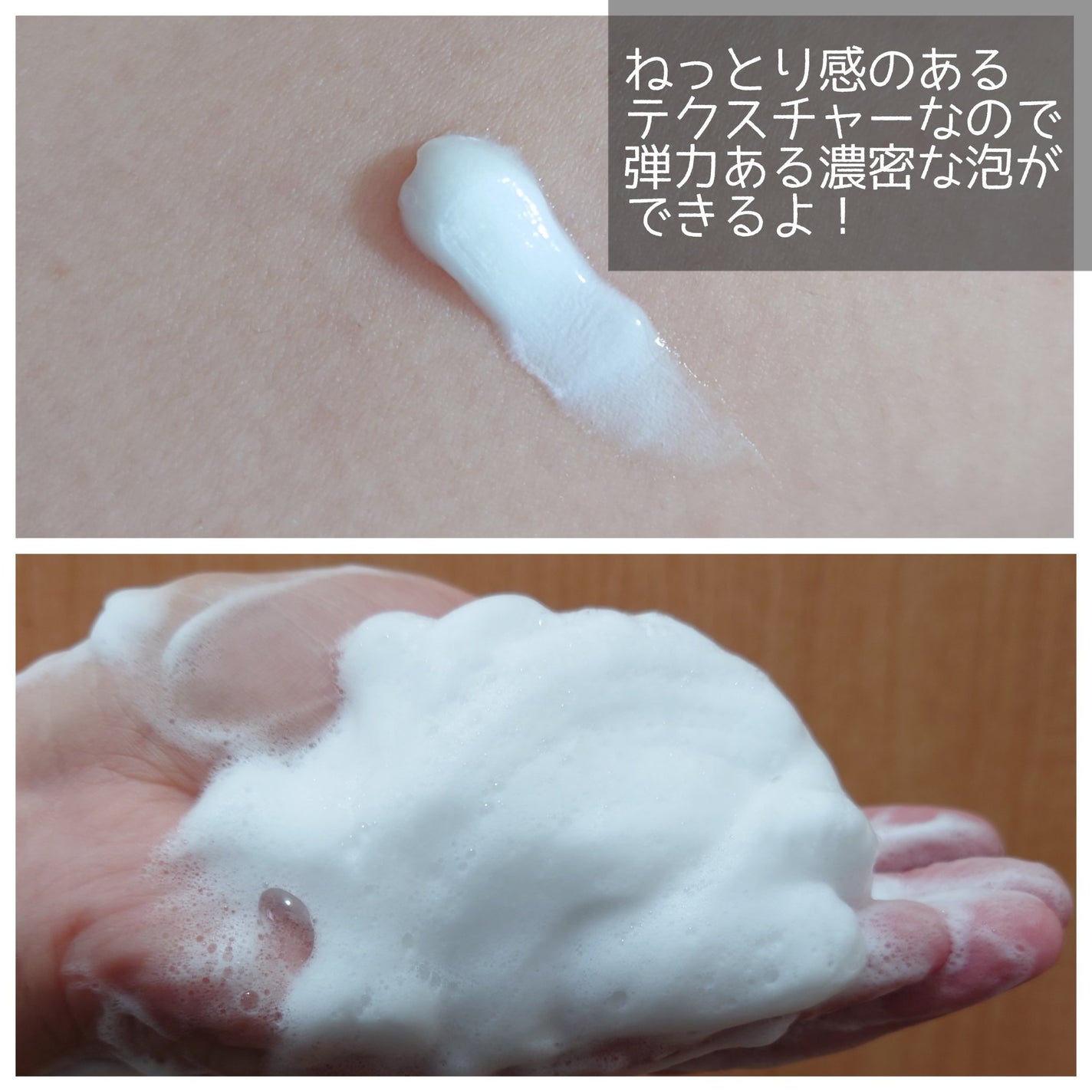 ピュア&ディープ洗顔料/manyo/洗顔フォームを使ったクチコミ(3枚目)