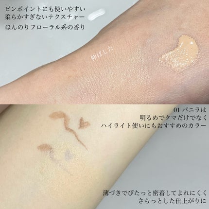 ライトアップトーンアップ*クリーム/4B:face/化粧下地を使ったクチコミ(5枚目)