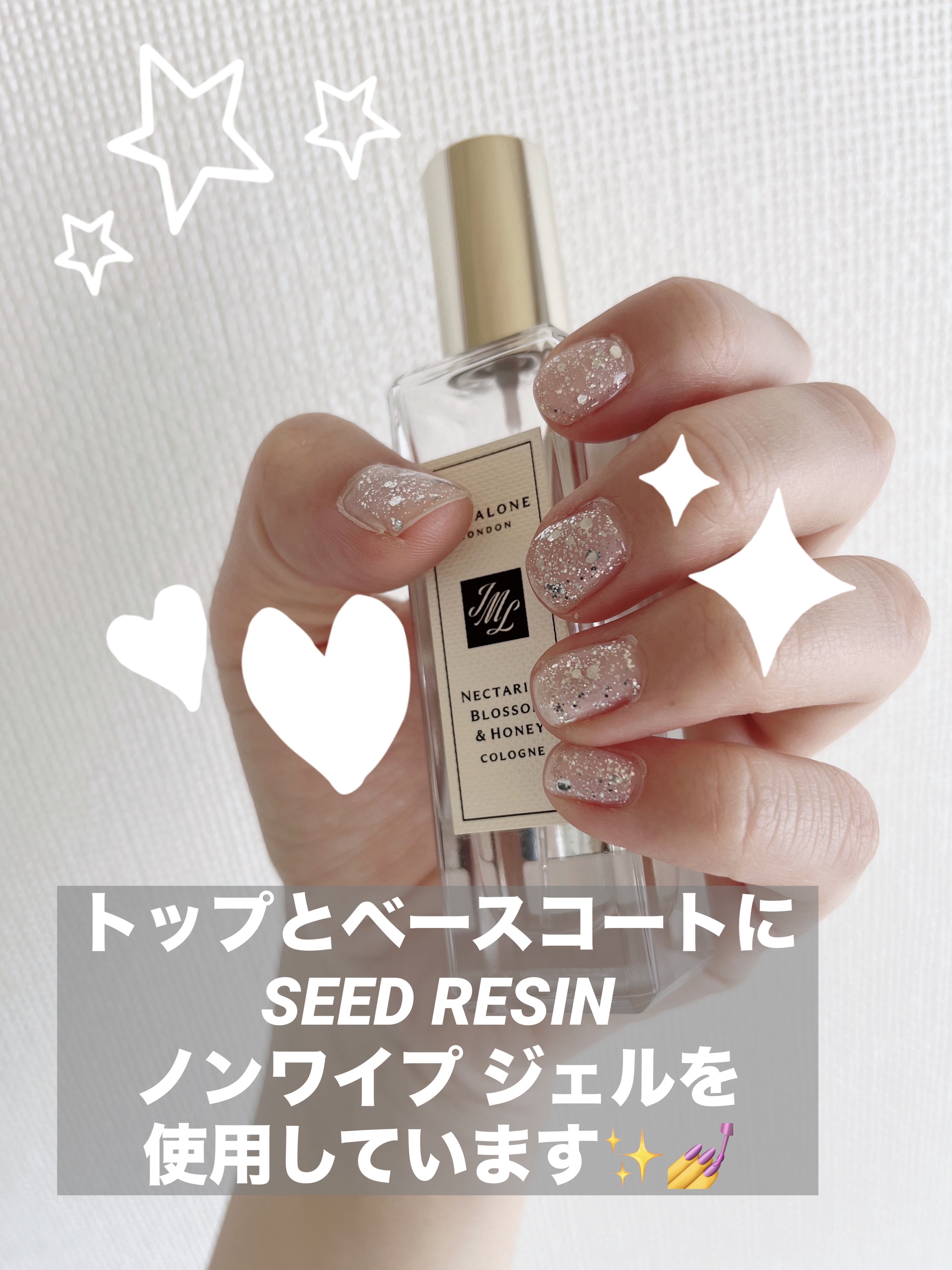 ノンワイプ トップジェル/SEED RESIN/ジェルネイルを使ったクチコミ（2枚目）
