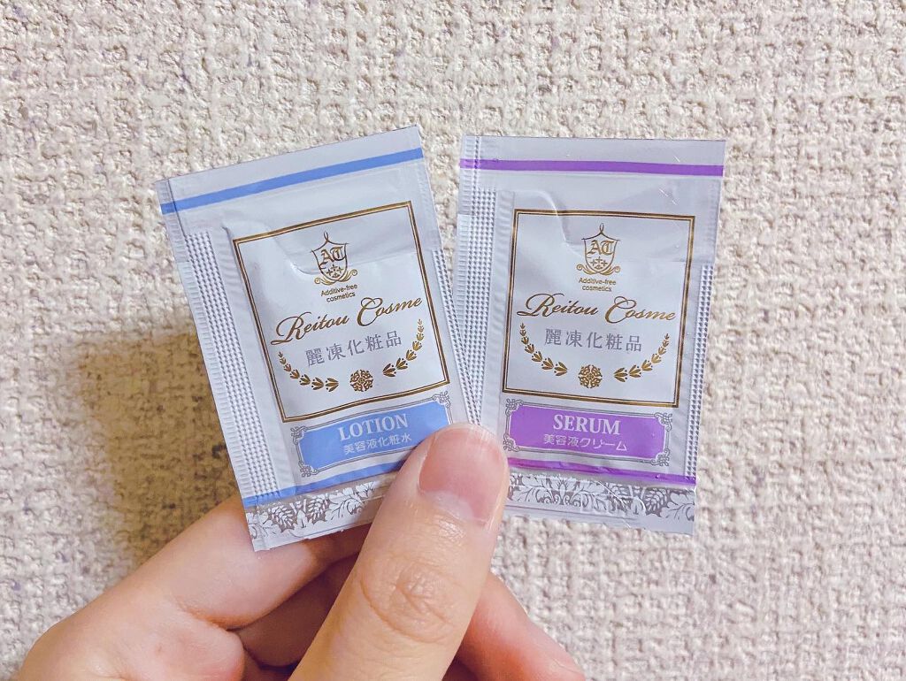 トライアルセット/麗凍化粧品/トライアルキットを使ったクチコミ（3枚目）