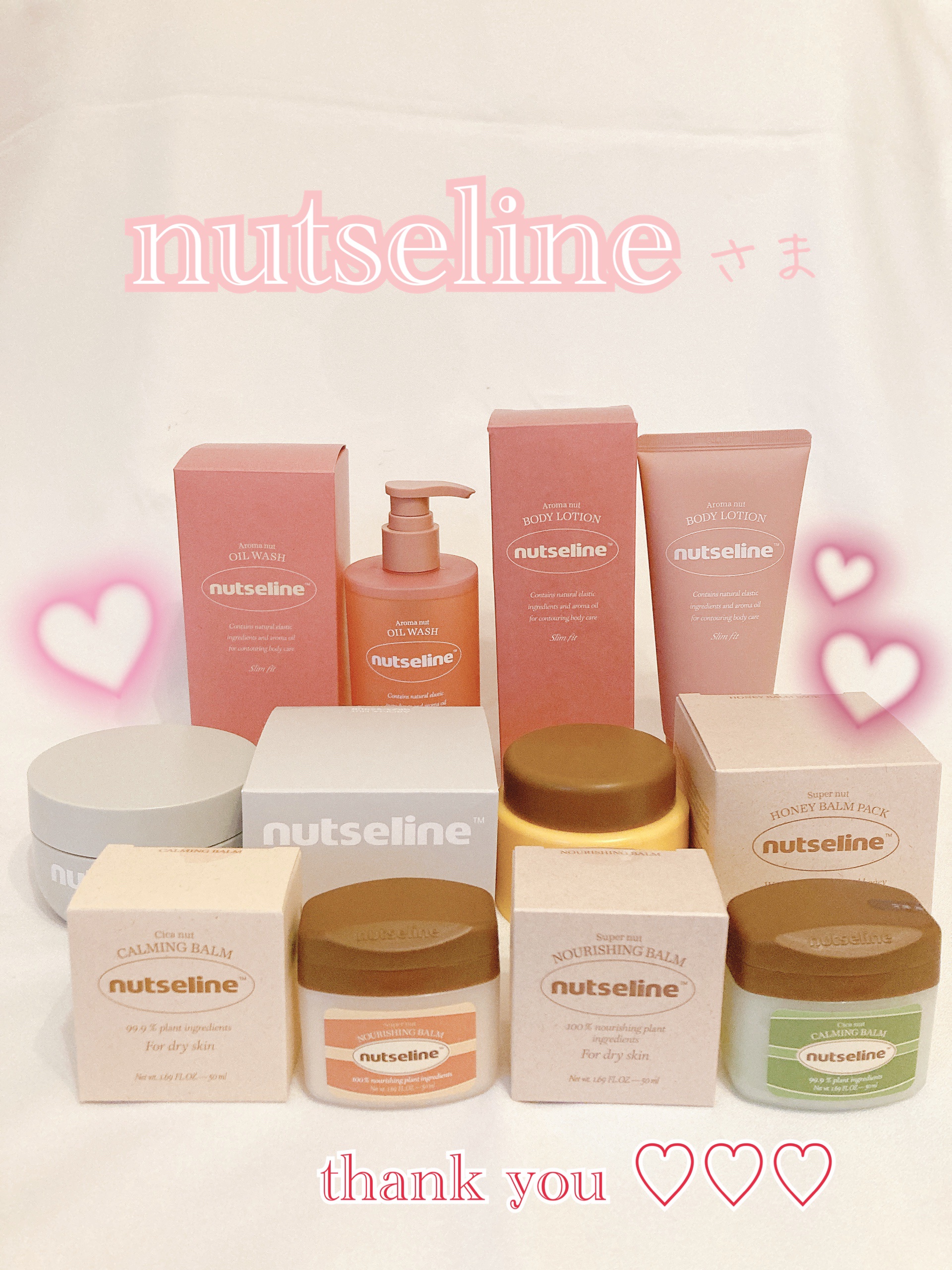 cica nut calming balm/ナッツセリン/フェイスバームを使ったクチコミ（3枚目）