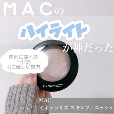 
\アットコスメ4年連続で選ばれた！MACのハイライトが最強すぎて浮気できない🥺⚠️/


こんにちは！ハイライトマニアのぽん子です👧🏻🤍
@コスメのベスコスに4年連続で選ばれているMACのハイライト！