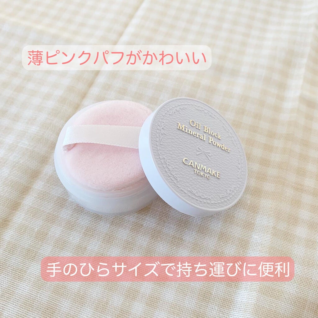 オイルブロックミネラルパウダー/キャンメイク/ルースパウダーを使ったクチコミ(2枚目)