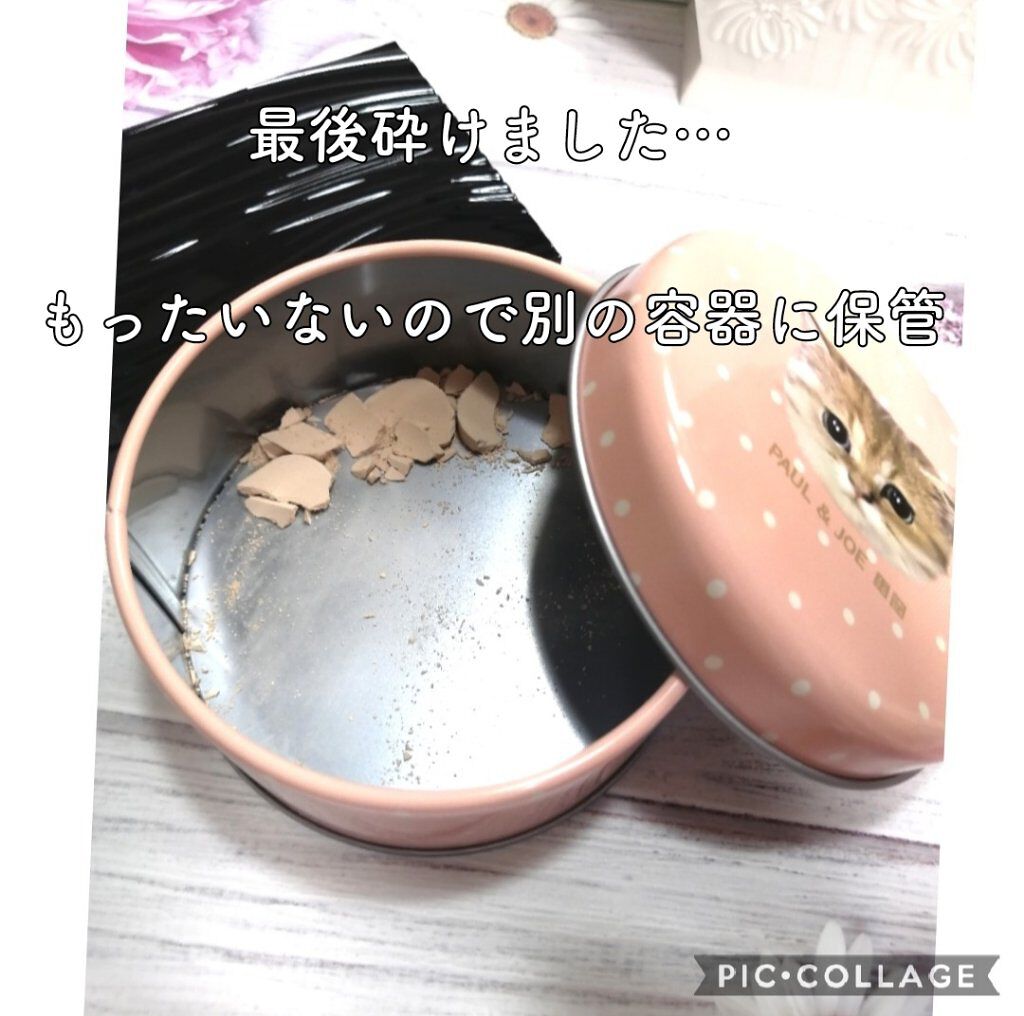 ダブルウェア モイスチャー ステイ イン プレイス パウダーメークアップN/ESTEE LAUDER/パウダーファンデーションを使ったクチコミ（3枚目）