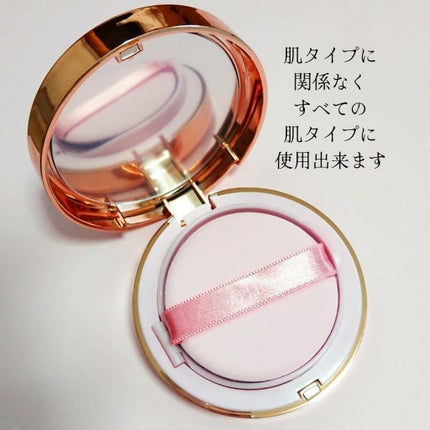 ピンクティーツリーカバークッション/APLIN/クッションファンデーションを使ったクチコミ(2枚目)