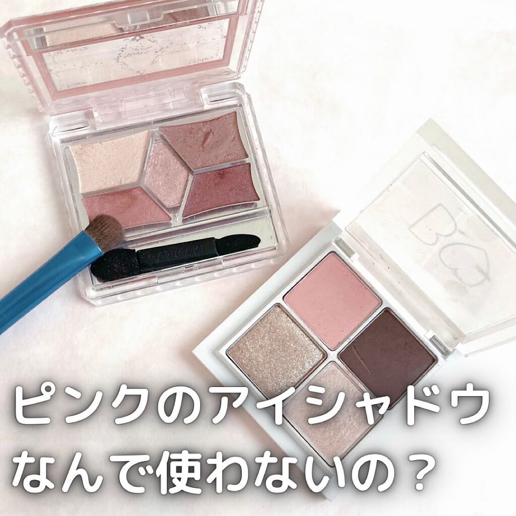 ãakicosmeðLIPSããŒãã㌠on LIPS ããã³ã¯ã¢ã€ã·ã£ããŠã®äœ¿ãæ¹ïŒè
«ããŒã£ãããªãããâŠæ®Žãããã¿ã..ãïŒ1æç®ïŒ