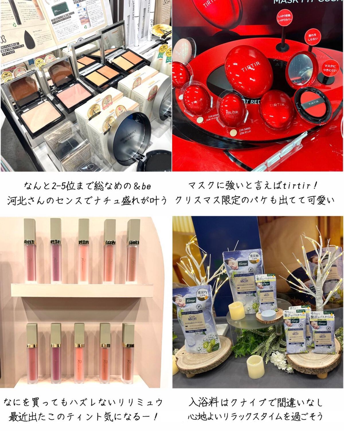 EMAKED(エマーキット)/水橋保寿堂製薬/まつげ美容液を使ったクチコミ(3枚目)