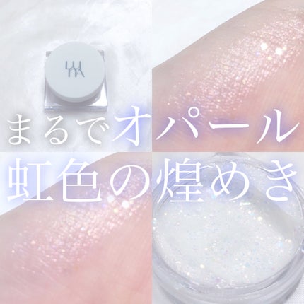 ライティングアップフォーミュラポット/LUNA/グリッターを使ったクチコミ(1枚目)