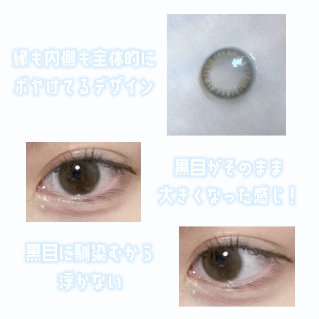 BeeHeartB 1day/BeeHeartB/ワンデー（１DAY）カラコンを使ったクチコミ（2枚目）