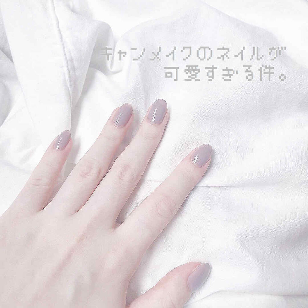 N44 シックグレー


いやこれは天才、この商品を生み出してくださったCANMAKE様に全力の感謝を伝えたい…

この絶妙なくすみカラーがブルベ大優勝。もはや大優勝すぎて殿堂入りよ(？)
くすみカラーなのに老け色にならずブルベなら誰でも今