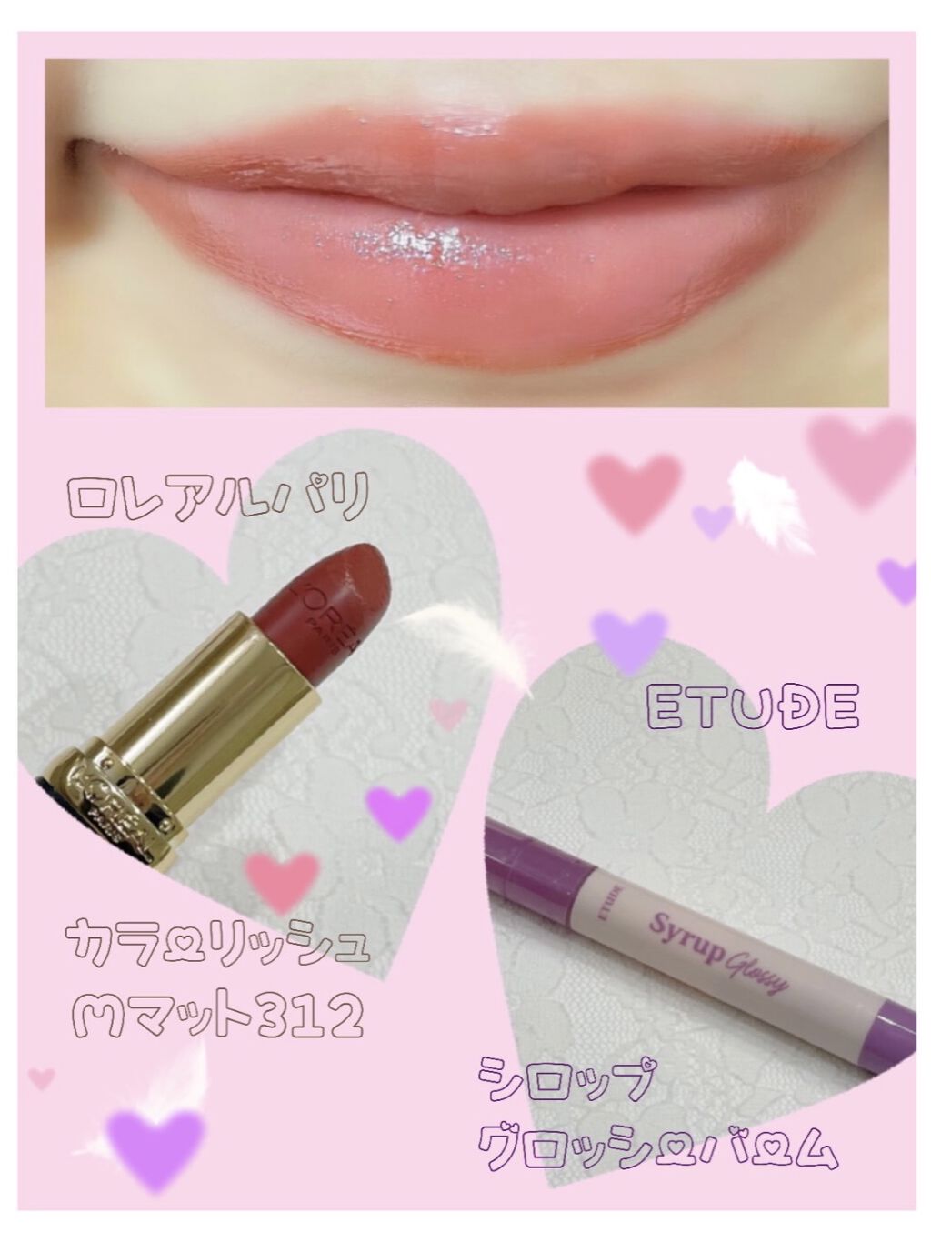 カラーリッシュモイストマットN/ロレアル パリ/口紅を使ったクチコミ（1枚目）