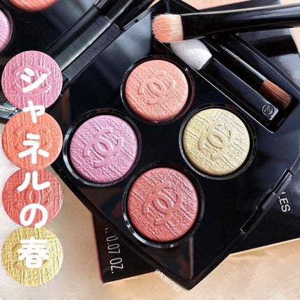 レ キャトル オンブル 68 デリス/CHANEL/アイシャドウパレットを使ったクチコミ(1枚目)