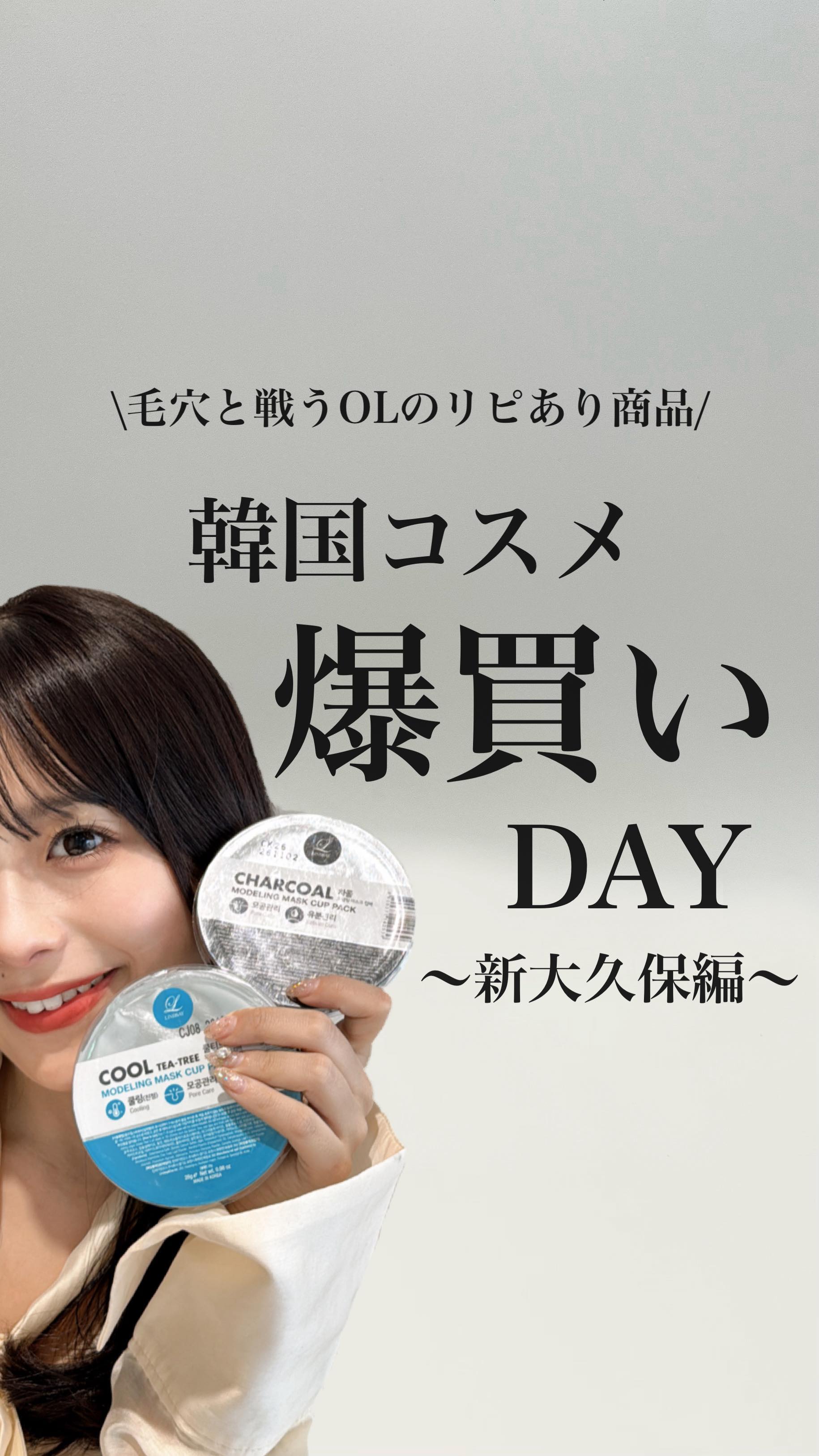 Self aesthetic soft hand mask/G9SKIN/ハンドクリームの動画クチコミ1つ目