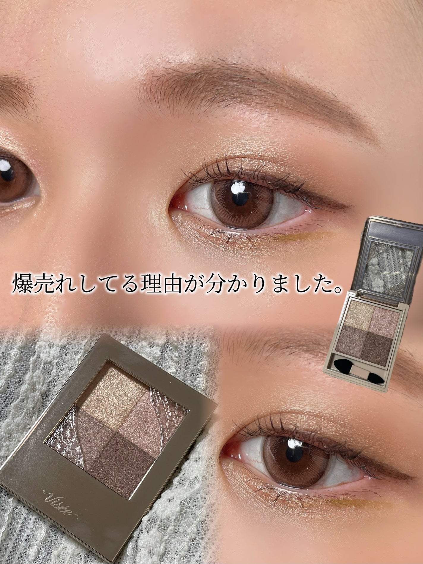 ニュアンス デューイ クリエイター/Visée/アイシャドウパレットを使ったクチコミ(1枚目)