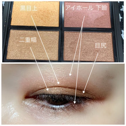 ヴォランタリーベイシス アイパレット/Celvoke/アイシャドウパレットを使ったクチコミ(4枚目)