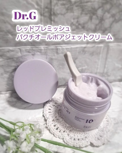 バクチオールポアジェットセラム/Dr.G/美容液を使ったクチコミ(5枚目)